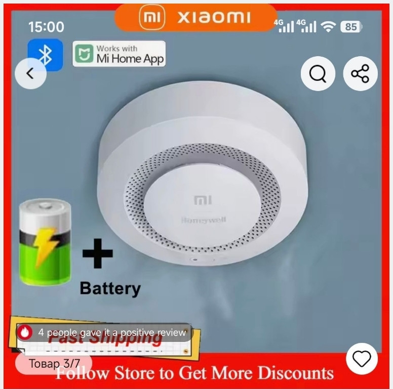 Датчик диму xiaomi для розумного будинку. Харків - фото 4