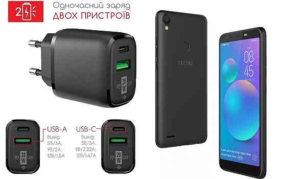 Сетевое зарядное устройство для Tecno POP 1s pro (F4 pro), 20W 3A, Quick Charge 3.0 Киев