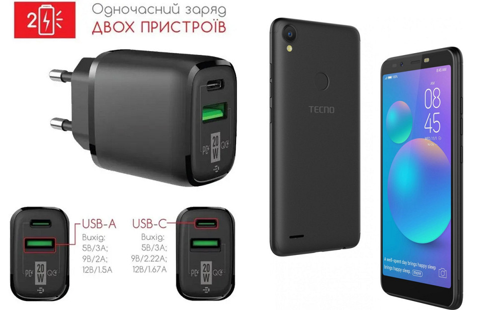 Сетевое зарядное устройство для Tecno POP 1s pro (F4 pro), 20W 3A, Quick Charge 3.0 Киев - изображение 1