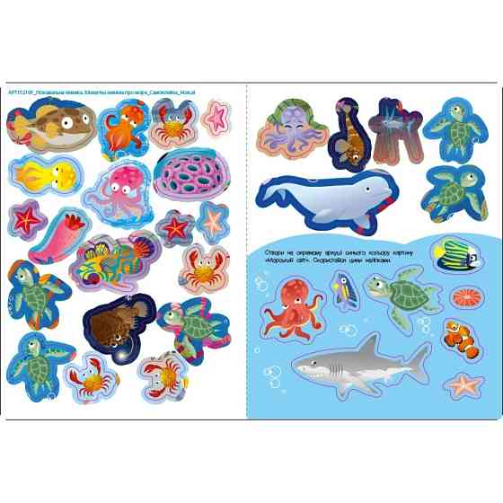 Развивающая тетрадь 