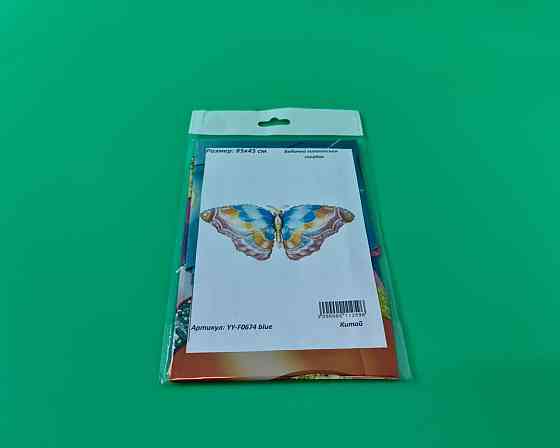 Фольгована куля 85х45 см Метелик гігантська блакитна (64) в пакованні (1 пачка) Харків