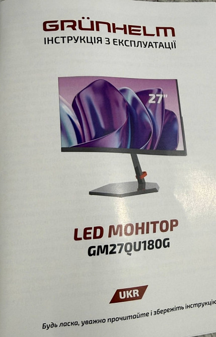 Новий монітор 27”, 2К, 180Hz, IPS не за всі гроші світу Київ - фото 3