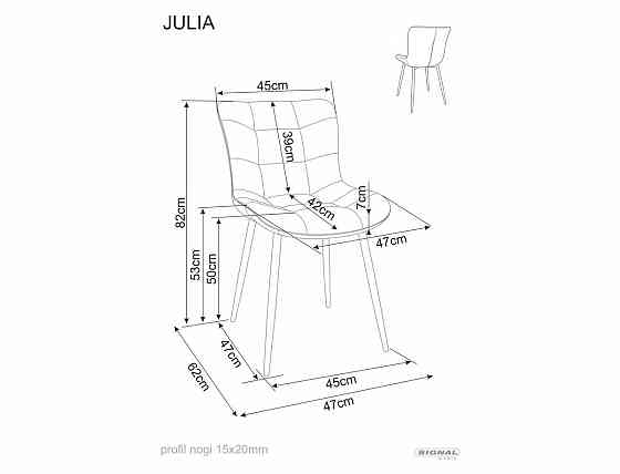 Стілець JULIA BREGO чорний каркас/світлий беж 31 Днепр