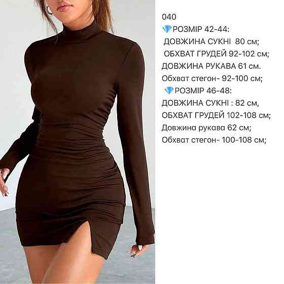 Жіноча тепла міні сукня з трикотажу пума Одеса