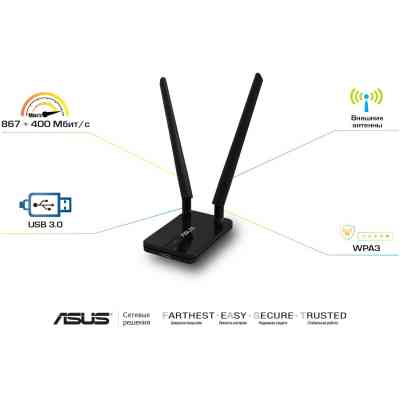 Мережева карта Wi-Fi ASUS USB-AC58 Вінниця