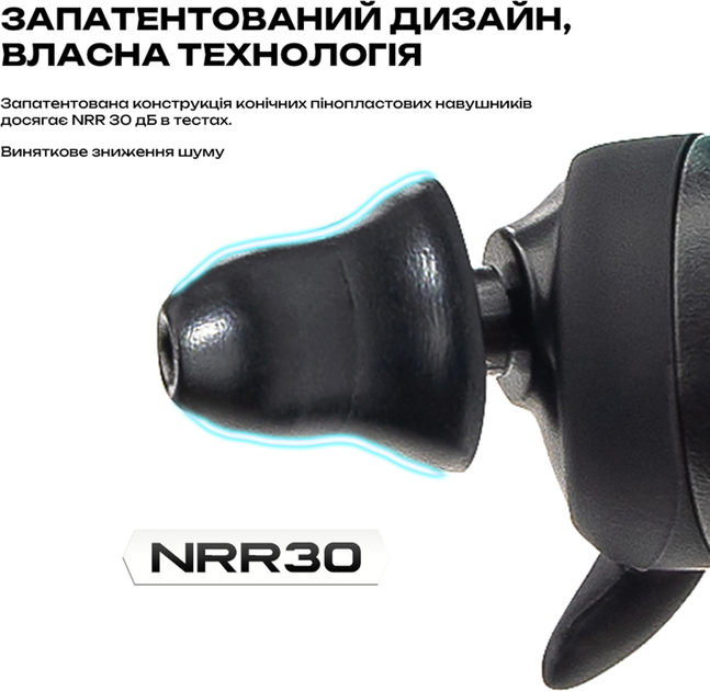 Беруші активні Earmor M20T Pro NRR 30 Чорний Вінниця - фото 10