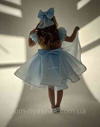 Блакитна пишна сукня з бантом Кривий Ріг