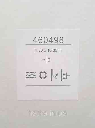 Шпалери метрові вінілові на флізеліні Sintra Structure однотонні під тканину смужки сіточкою сіро-зелені 460490 Київ