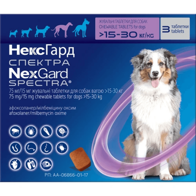 NexGuard Spectra НексГард Спектра таблетки проти паразитів для собак L (15-30 кг) упаковка 3 таб Київ - фото 1