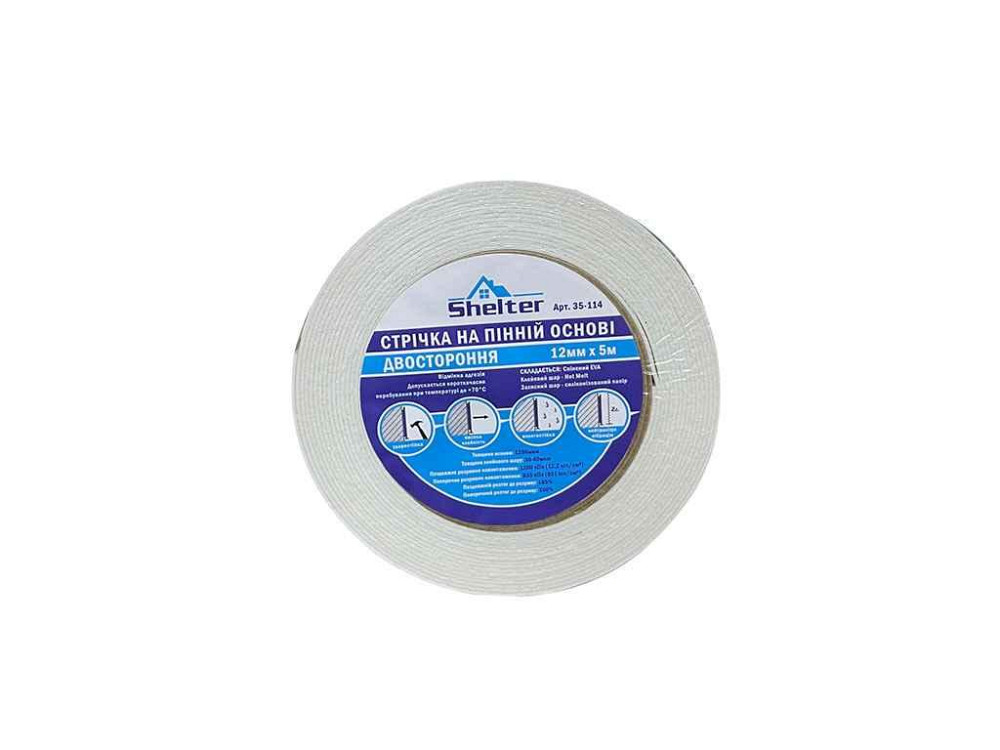 Лента двусторонняя на пенной основе 35-114 ТМ HT TOOLS Киев - изображение 2