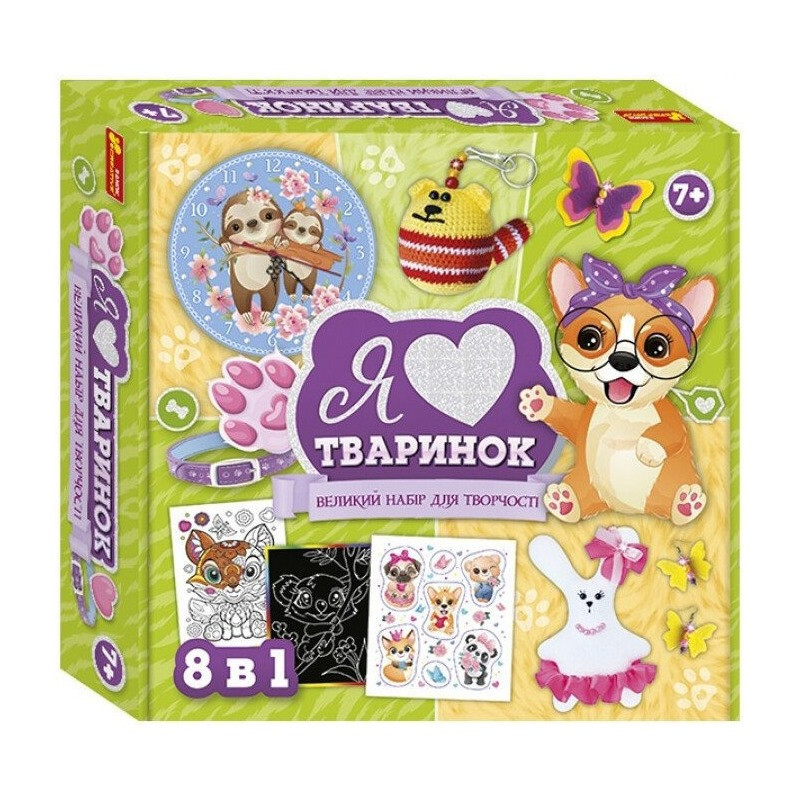 Большой набор для творчества 