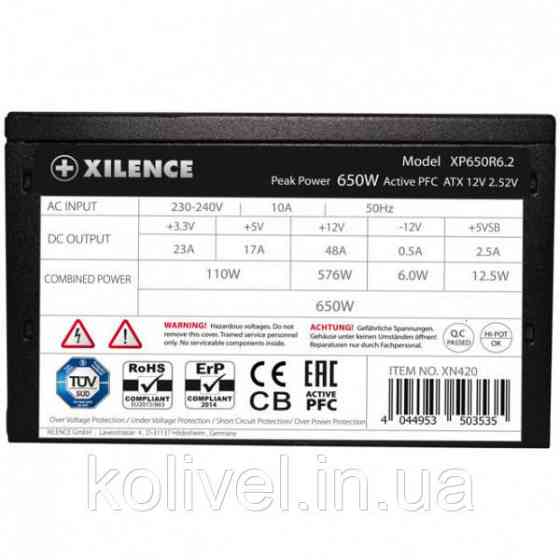 БЖ 650W Xilence XP650R6.2 Performance C+ 120mm, 80+ White, Retail Box (XP650R6.2) Киев