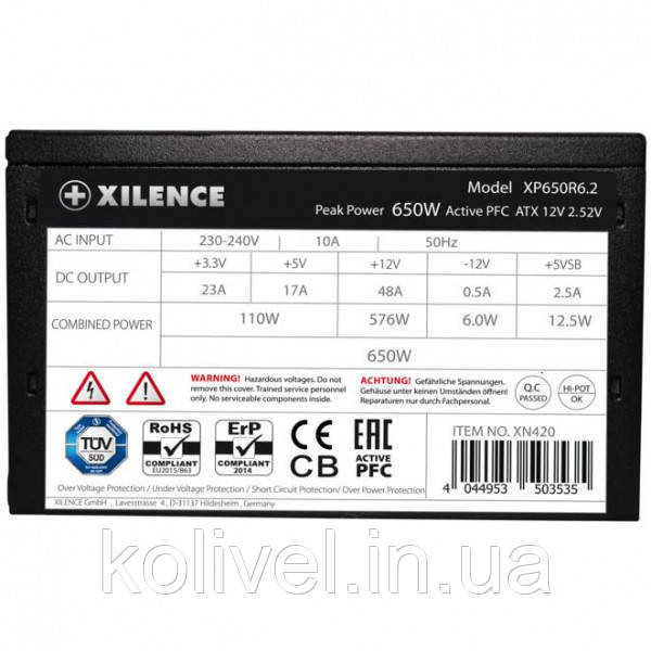 БЖ 650W Xilence XP650R6.2 Performance C+ 120mm, 80+ White, Retail Box (XP650R6.2) Киев - изображение 5