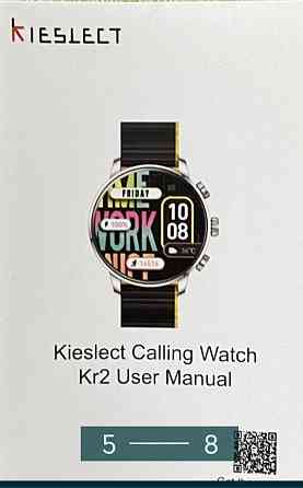 СМАРТ - Часы Киев