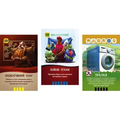 Настільна гра Games 7 Days Бавовна (БВН001) Вінниця - фото 5