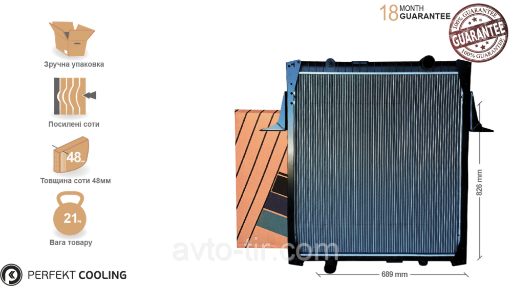 Радіатор з рамою Renault Premium 5001847508, 5001847565, 5001856529, 5001856644, 5010315636, 5010315637, 73232 Луцк - изображение 1