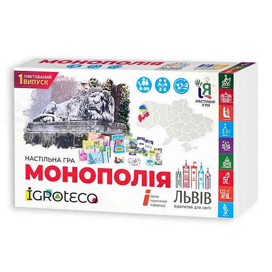 Настольная игра монополия 