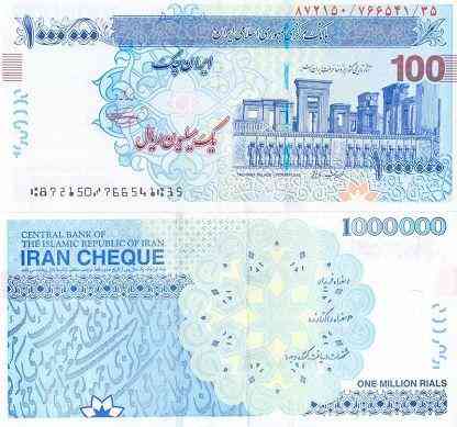 ІРАН. 1000000 ріал 2010р. UNC Полтава