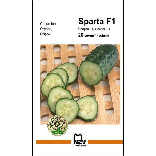 Семена огурца Спарта F1 20 сем., Nunhems, Голландия Винница - изображение 1