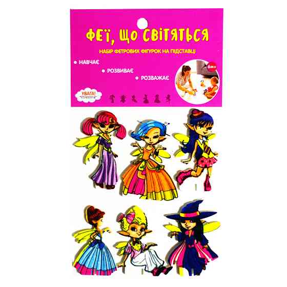 Набор фетровых фигурок на подставке 