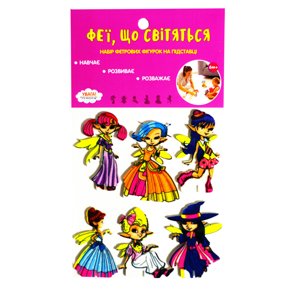 Набор фетровых фигурок на подставке 