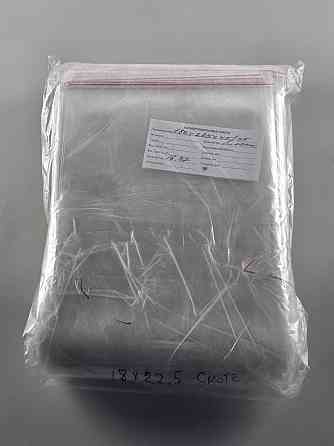 Пакеты БОПП с клейкой лентой полипропиленовые 18*22.5+4\25мк +скотч (1000 шт) Харьков