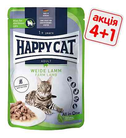 Влажный корм Happy Cat Culinary Weide Lamm с ягненком для кошек (кусочки в соусе) Акция 4+1 (5 х 85 г) Винница