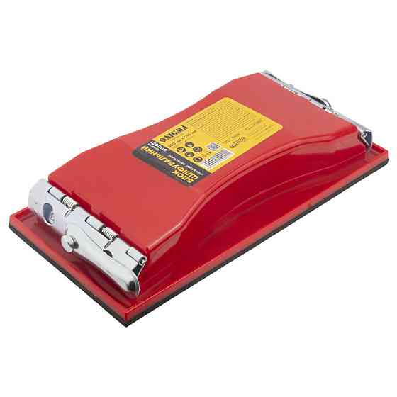 Блок шліфувальний (металеві затискачі) 100×210 мм SIGMA (9110021) Київ