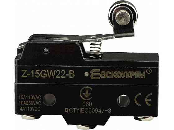 Мікровимикач Z-15GW22-B ТМ АСКО Київ