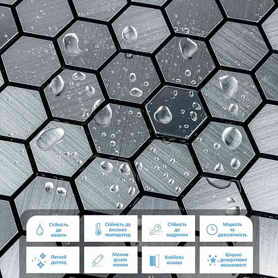Самоклеющаяся алюминиевая плитка 300х300х3мм Серебряная мозаика з зеркальными вставками SW-00001928 Днепр
