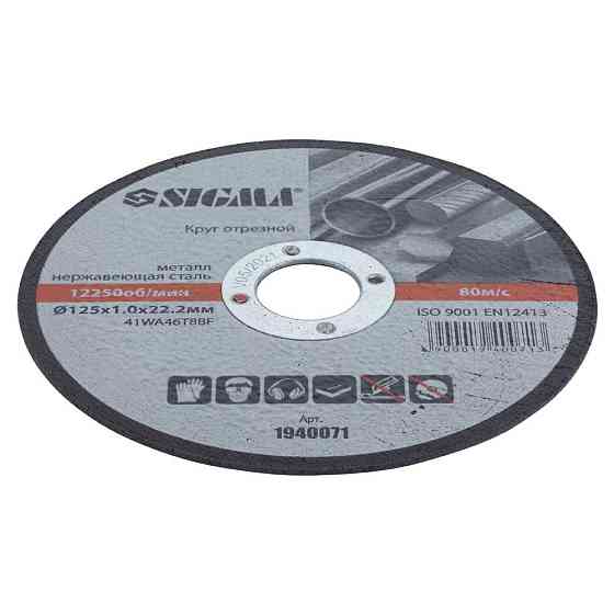 Sigma Круг отрезной по металлу и нержавеющей стали Ø125×1.0×22.2мм, 12250об/мин SIGMA (1940071) Киев