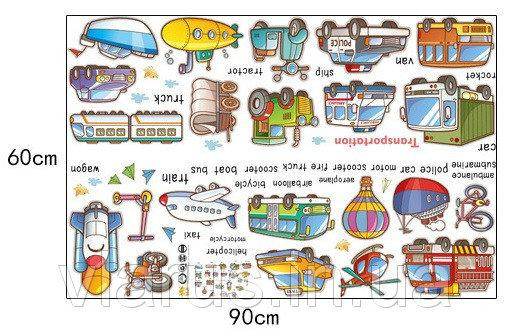 Інтер'єрна наклейка в дитячу Транспорт Київ - фото 2