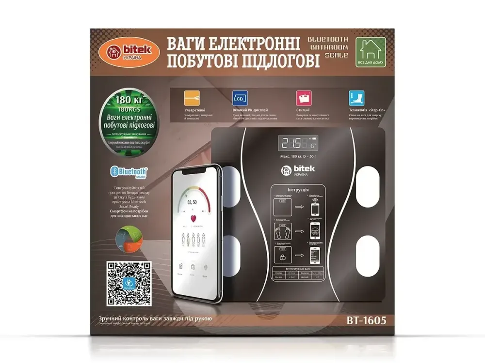 Электронные напольные весы BITEK BT-1605 до 180 кг, стеклянные, квадратные, LED дисплей, с APP Одесса - изображение 2