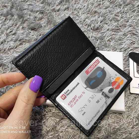 Черная маленькая кожаная обложка картхолдер для авто документов ST Leather Киев