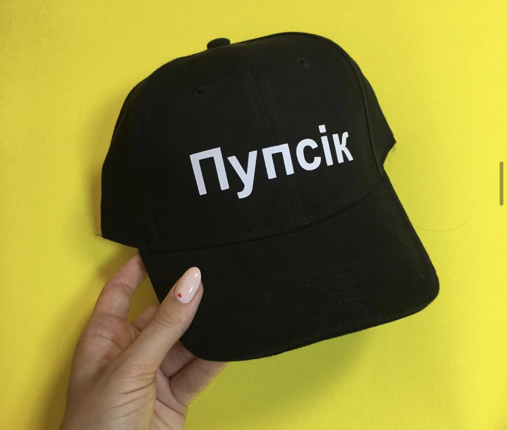 Чорна кепка, бейсболка. Пупсік Чернівці - фото 1