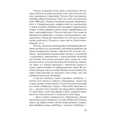 Книга Приховані малюнки - Джейсон Рекулак КСД (9786171298217) Вінниця - фото 7