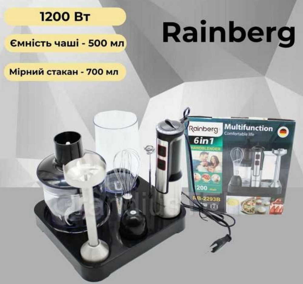 НЕМЕЦКИЙ заглибний блендер Rainberg RB-2293 6в1 з підставкою 1200 Вт. Київ - фото 6