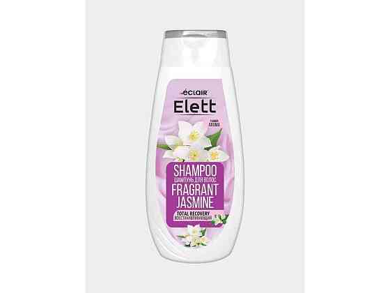 Шампунь 380мл для волос Fragrant Jasmine Восстанавливающий ТМ ELETT Киев