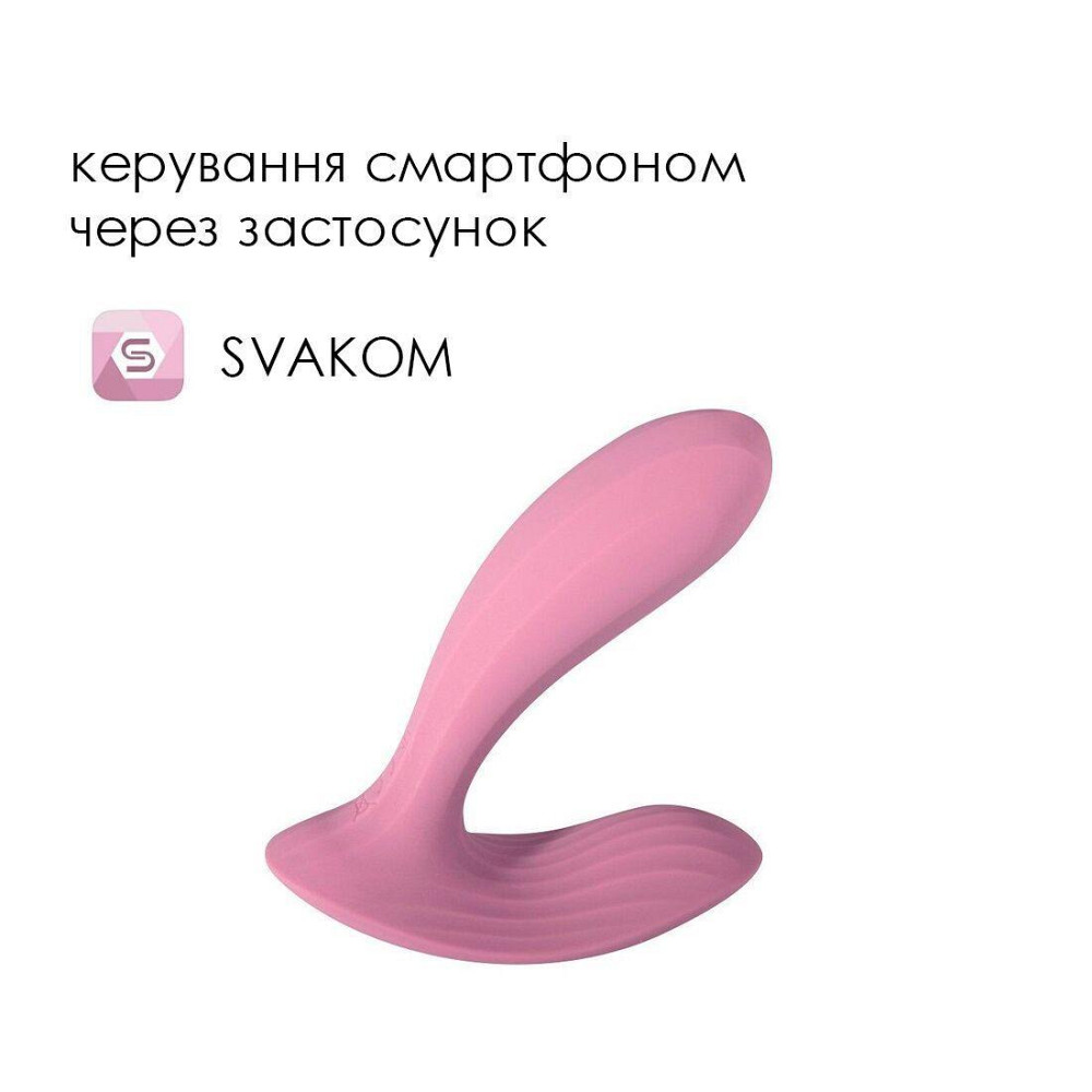 Смарт вібратор в трусики Svakom Erica Romantic Rose, дуже гнучкий, 2 мотори Sex Aura Київ - фото 2