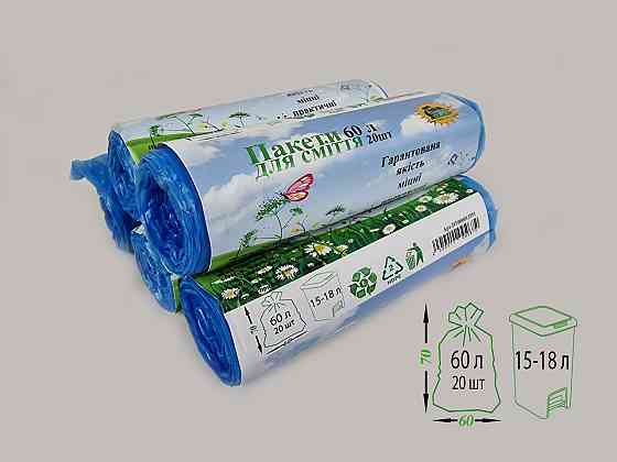 Пакет для мусора 60литров (20шт HD) Супер Торба синий (1 рул) Харьков