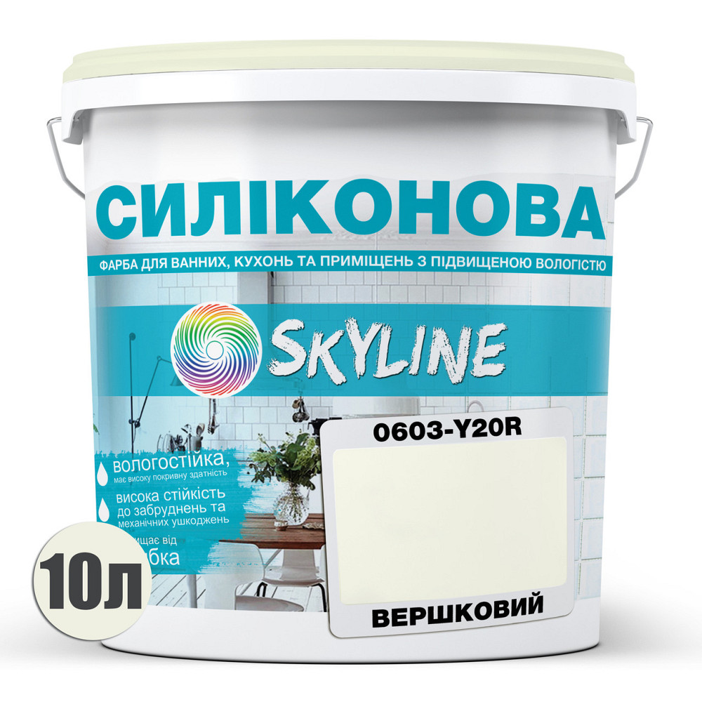Кольорова СИЛІКОНОВА фарба для приміщень з підвищеною вологістю миюча протигрибкова матова емаль SkyLine Вершковий 10 л Харків - фото 3
