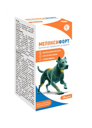 МЕЛОКСИФОРТ (суспензія для перорального застосування) 20 мл Ветсинтез Вінниця