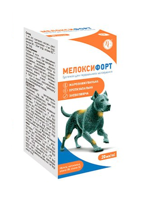 МЕЛОКСИФОРТ (суспензія для перорального застосування) 20 мл Ветсинтез Вінниця - фото 1
