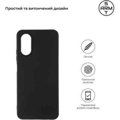 Чехол для мобильного телефона Armorstandart Matte Slim Fit OPPO A17 4G/A17k 4G Black (ARM64850) Винница