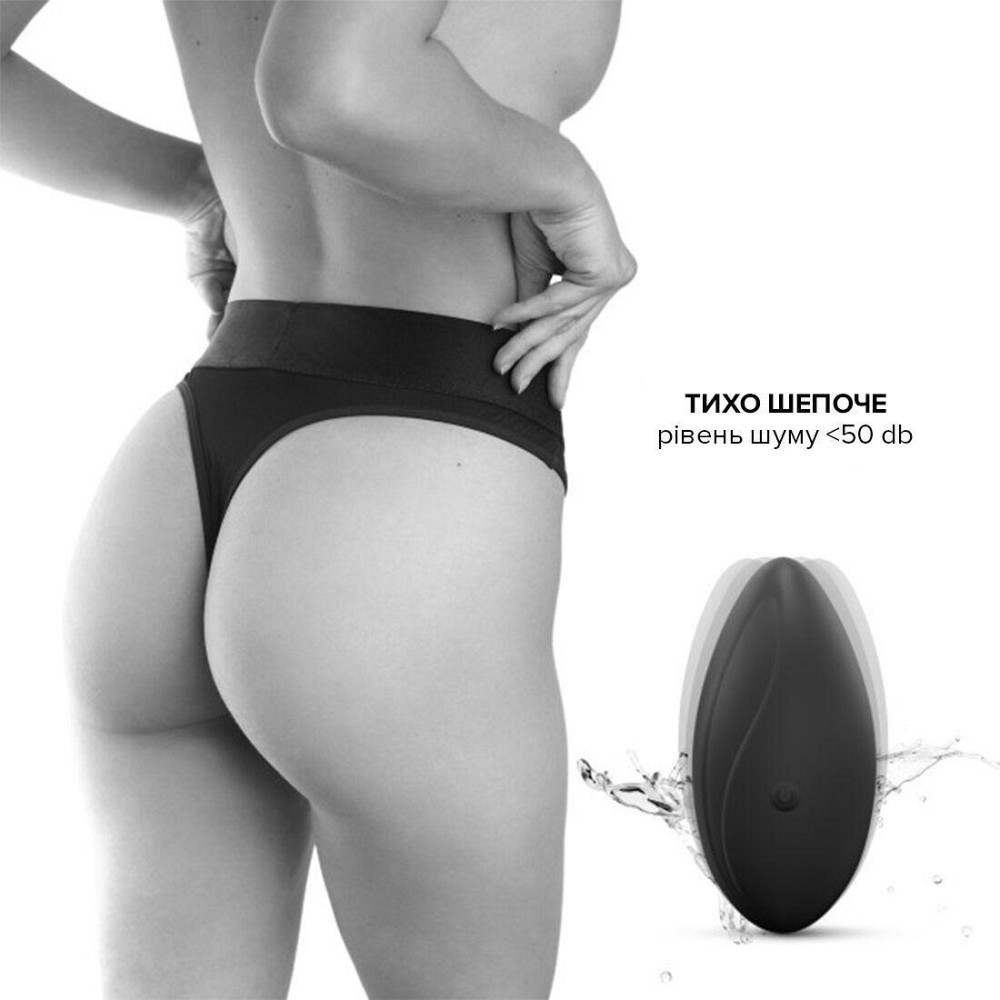 Вібратор у трусики Dorcel DISCREET VIBE S, підігрів та пульт ДК, трусики в комплекті Sex Aura Київ - фото 2