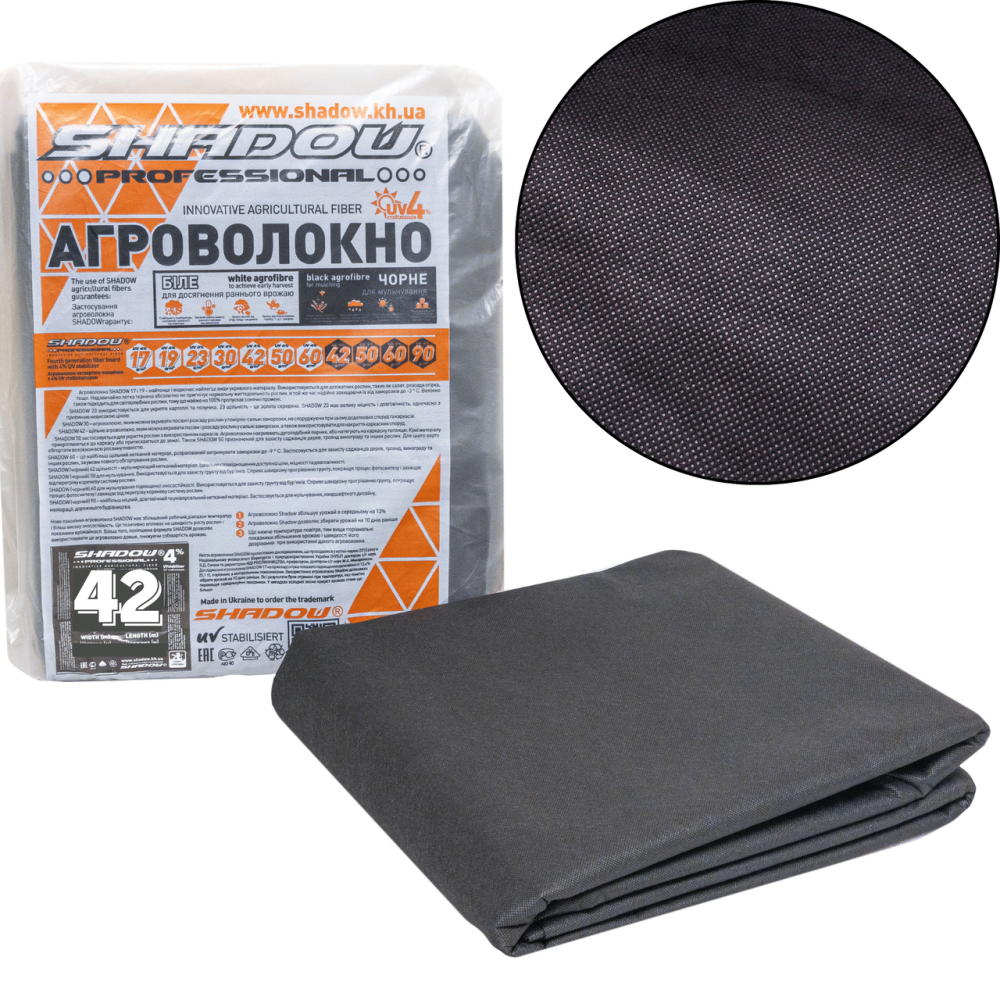 Агроволокно 42 г/м2 1.6х5 метрів чорне пакетоване покривне від бур'янів Дніпро - фото 2