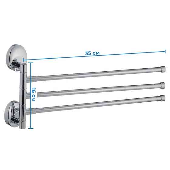 Полотенцедержатель с 3 поворотными планками Zerix LR3313 (LL1443) Киев