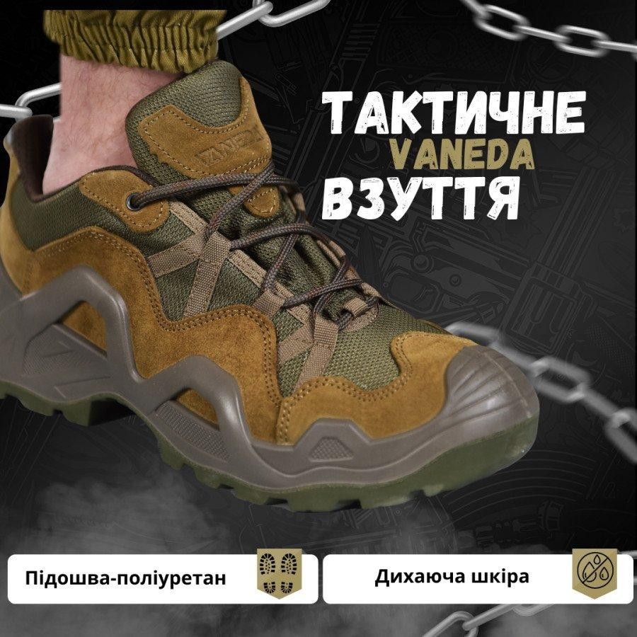 Чоловічі Тактичні Кросівки Vaneda Військові кроси для чоловіків Армійські Олива Одеса - фото 3