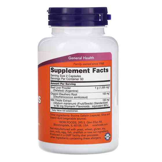 Now Foods Liver Caps 100 капсул Киев