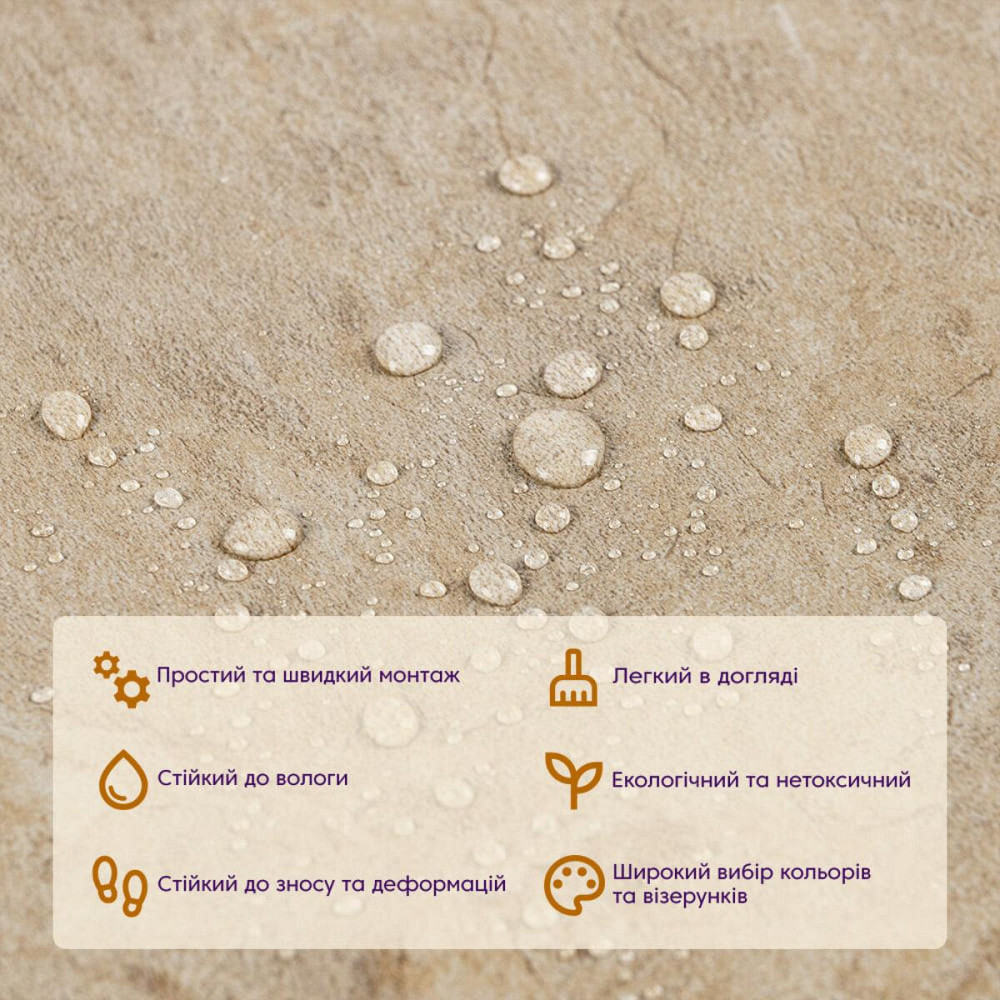 Самоклеящаяся LVT плитка 457х457х1.5мм (D) SW-00002463 Днепр - изображение 5